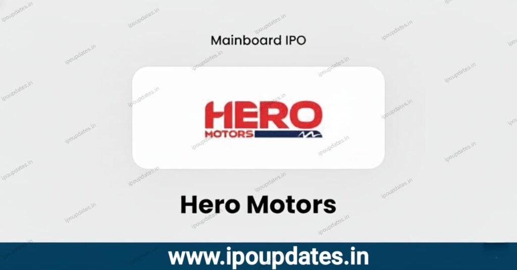Hero Motors IPO, GMP, IPO Updates